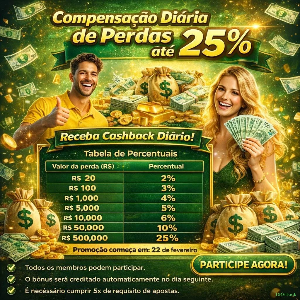 Como instalar o app da 1916luck